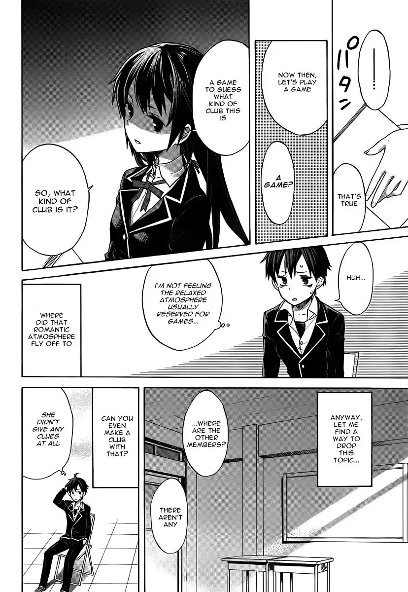 Yahari Ore no Seishun Love Come wa Machigatteiru. Chapter 1 24